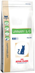 Royal Canin для кошек, склонных к мочекаменной болезни Urinary, 0,4 кг цена и информация | Сухой корм для кошек | 220.lv
