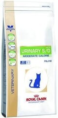 Royal Canin от формирования мочевых камней Cat urinary moderate calorie, 0,4 кг цена и информация | Сухой корм для кошек | 220.lv