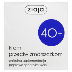 Izlīdzinošs sejas pretgrumbu krēms Ziaja 40+ 50 ml cena un informācija | Sejas krēmi | 220.lv