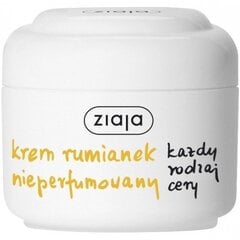 Barojošs sejas krēms ar kumelīšu ekstraktu Ziaja 50 ml цена и информация | Кремы для лица | 220.lv