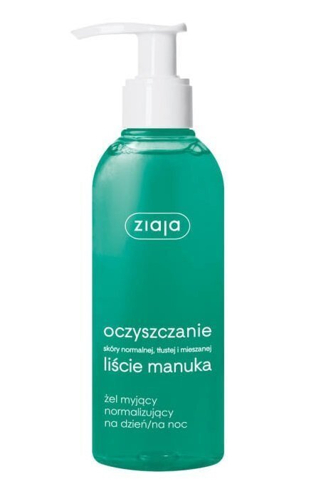 Attīroša sejas želeja Ziaja 200 ml цена и информация | Sejas ādas kopšana | 220.lv