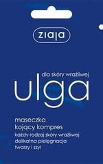 Успокаивающая маска для лица Ziaja Ulga 7 мл цена и информация | Маски для лица, патчи для глаз | 220.lv