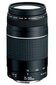 Canon EF 75-300mm f/4-5.6 III цена и информация | Objektīvi | 220.lv