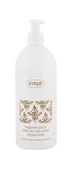 Ziaja Argan Oil молочко для тела для сухой кожи 400 мл цена и информация | Кремы, лосьоны для тела | 220.lv