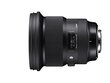 Sigma 105mm F1.4 DG HSM Canon [ART] цена и информация | Objektīvi | 220.lv