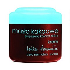 Barojošs sejas krēms ar kakao sviestu Ziaja 200 ml цена и информация | Наносите на чистую кожу лица. Подержите около 10-15 минут и смойте водой. | 220.lv