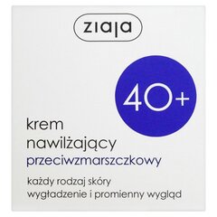 Mitrinošs pretgrumbu sejas krēms Ziaja 50 ml cena un informācija | Sejas krēmi | 220.lv