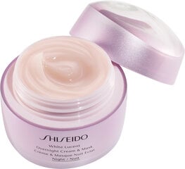 Ночной крем для лица - маска Shiseido White Lucent Overnight Cream & Mask, 75 мл цена и информация | Наносите на чистую кожу лица. Подержите около 10-15 минут и смойте водой. | 220.lv