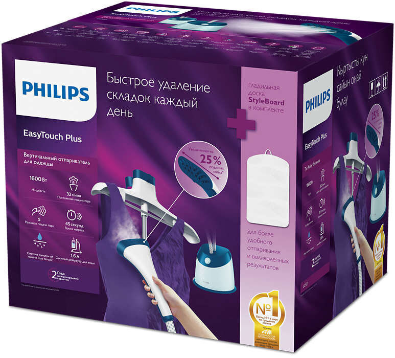 Philips EasyTouch GC527/20 cena un informācija | Tvaika gludekļi | 220.lv