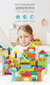 Top Bright koka-gumijas klucīši, 80 gab. cena un informācija | Rotaļlietas zīdaiņiem | 220.lv