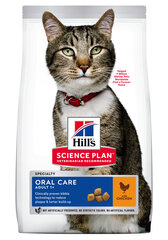 Hill's Science Plan Adult Oral Care sausā barība kaķiem ar vistu, 7 kg cena un informācija | Sausā barība kaķiem | 220.lv
