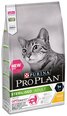 Pro Plan Sterilised Cat Chicken barība sterilizētiem kaķiem 1.5kg