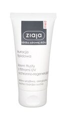Питательный крем для сухой кожи Ziaja Med 50 мл цена и информация | Наносите на чистую кожу лица. Подержите около 10-15 минут и смойте водой. | 220.lv
