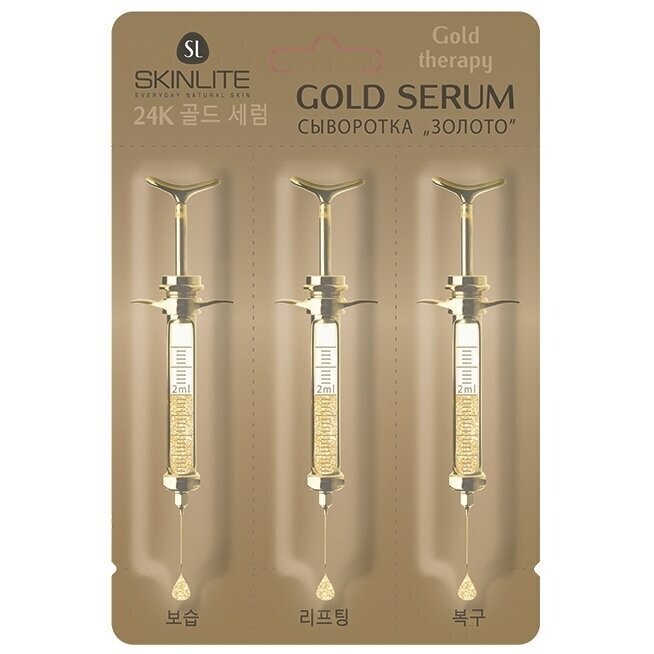 Sejas serums Skinlite Gold Therapy, 3x2 g цена и информация | Serumi sejai, eļļas | 220.lv