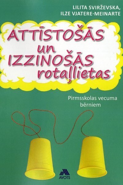 Attīstošās un izzinošās rotaļlietas цена и информация | Enciklopēdijas, uzziņu literatūra | 220.lv