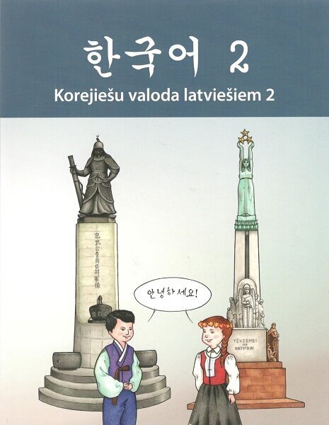 Korejiešu valoda latviešiem 2 daļa cena un informācija | Enciklopēdijas, uzziņu literatūra | 220.lv