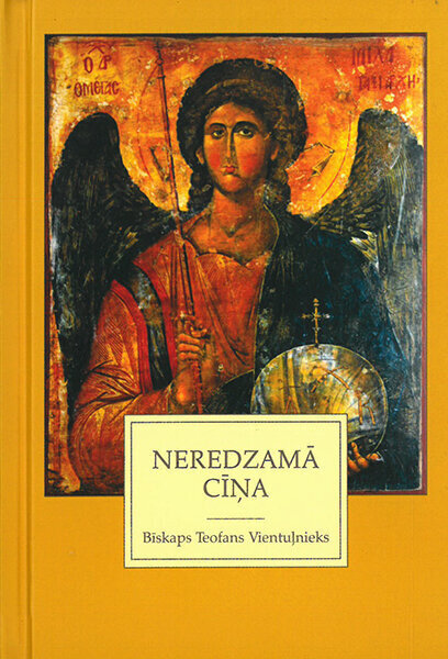 Neredzamā cīņa cena un informācija | Garīgā literatūra | 220.lv