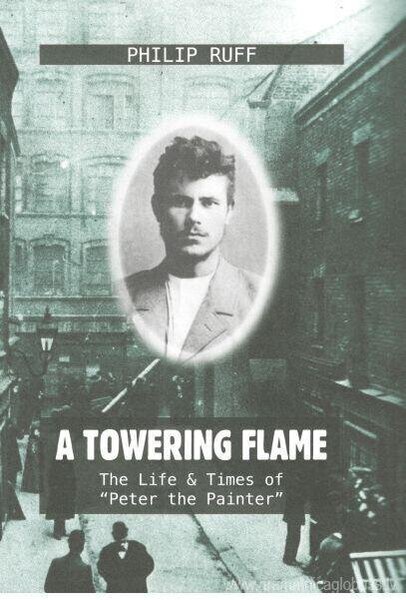 A Towerling Flame