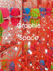 Graphic X Space II cena un informācija | Mākslas grāmatas | 220.lv
