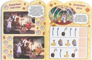 Disney Princesses. Attīstoša grāmata ar uzlīmem. cena un informācija | Krāsojamās grāmatas | 220.lv