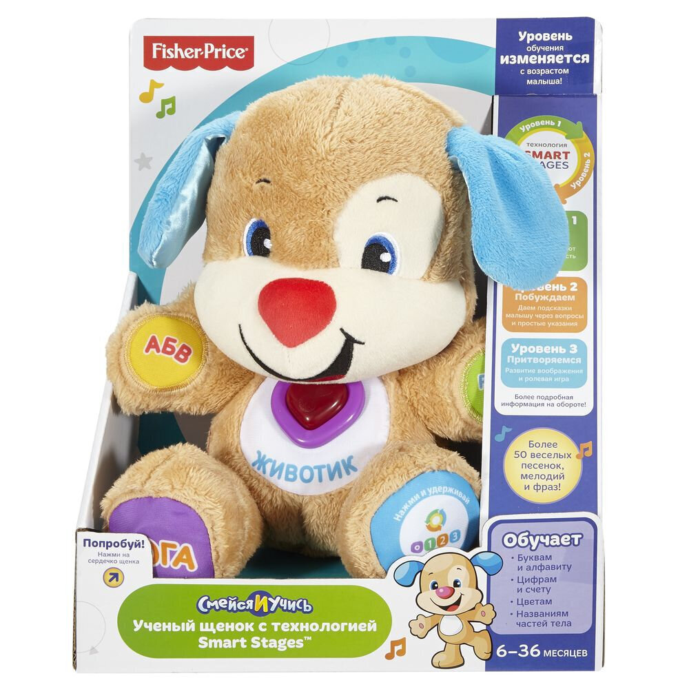 Interaktīvs izglītojošs kucēns Fisher Price Laugh & Learn, krievu valodā цена и информация | Rotaļlietas zīdaiņiem | 220.lv