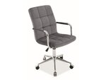 Офисное кресло Signal Meble Q-022 Velvet, серое