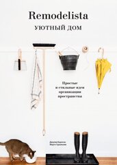 Remodelista Уютный дом cena un informācija | Dizaina grāmatas | 220.lv