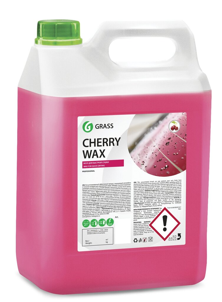 Cherry wax, automašīnas vasks ar ķiršu aromātu, 5 kg cena un informācija | Auto ķīmija | 220.lv