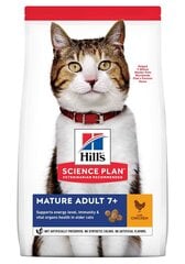 Hill's Science Plan Mature Adult корм для кошек с курицей, 0,3 г цена и информация | Сухой корм для кошек | 220.lv