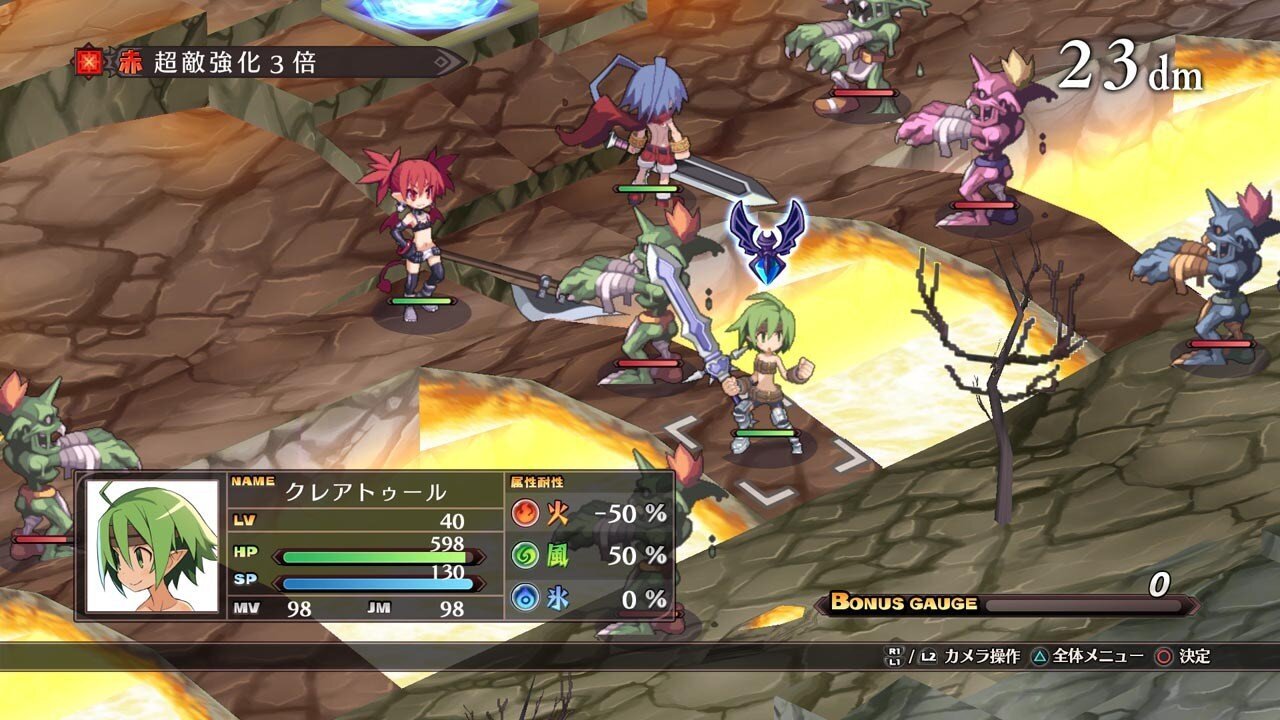 Disgaea 1: Complete PS4 cena un informācija | Datorspēles | 220.lv