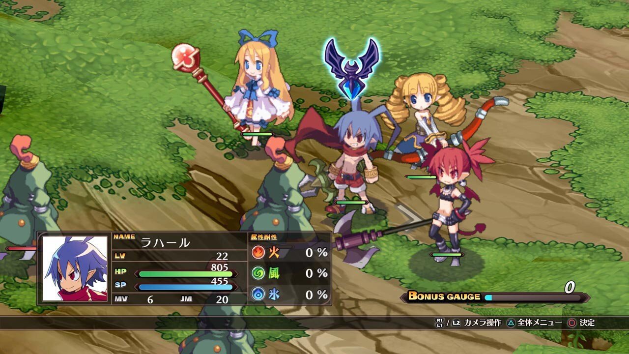 Disgaea 1: Complete PS4 cena un informācija | Datorspēles | 220.lv