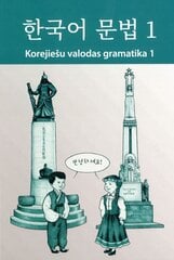 Korejiešu valodas grāmatika 1 цена и информация | Энциклопедии, справочники | 220.lv