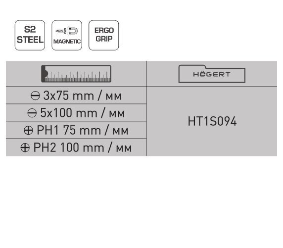 Skrūvgriežu komplekts 4 gab., S2 HOEGERT HT1S094 cena un informācija | Rokas instrumenti | 220.lv