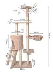 Домик когтеточка Fortas Brown, 138 см цена и информация | Когтеточки | 220.lv