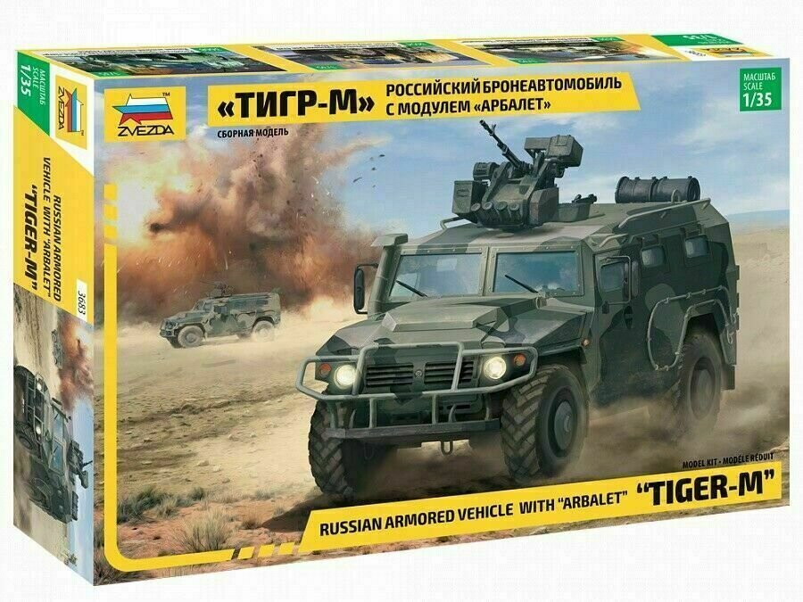 Zvezda 3683 Russian Armored Vehicle with Arbalet Tiger M 1:35 cena | 220.lv