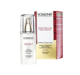 Сыворотка для лица с эффектом лифтинга кожи Yoskine Geisha Gold Secret 30 мл цена и информация | Сыворотки для лица, масла | 220.lv