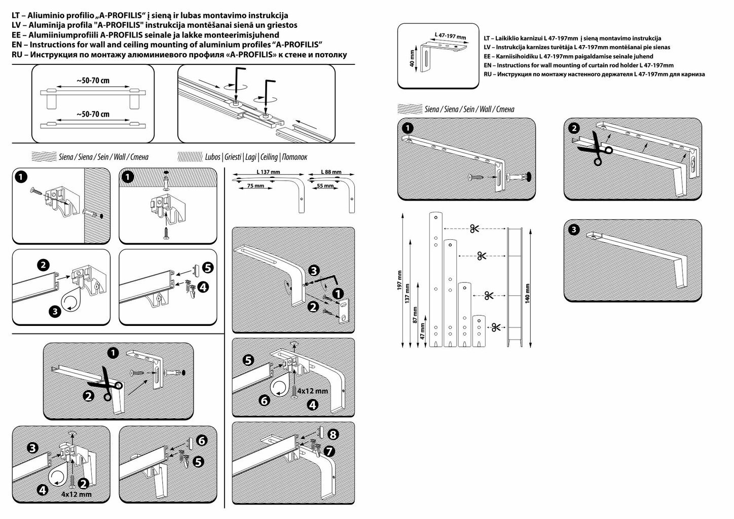 Sakomplektēta alumīnija karnīze "A-PROFILE" baltā krāsā, 200 cm cena un informācija | Aizkaru stangas, karnīzes | 220.lv