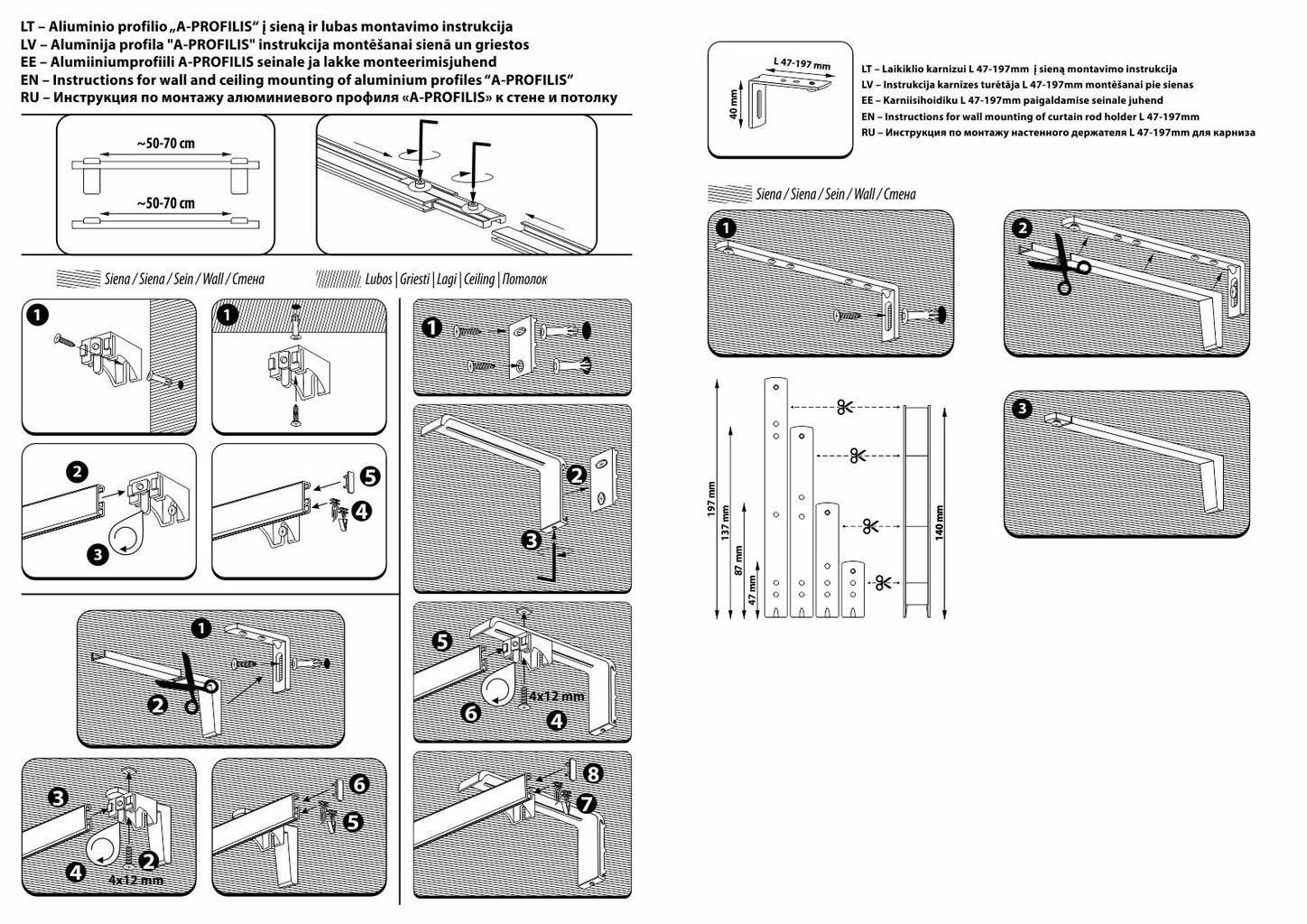 Sakomplektēta alumīnija karnīze "A-PROFILE" baltā krāsā, 200 cm cena un informācija | Aizkaru stangas, karnīzes | 220.lv