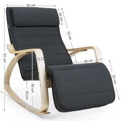 Кресло-качалка Songmics 115 см, темно-серый цвет цена и информация | Кресла для отдыха | 220.lv