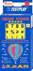 GUDRIE KLUCĪŠI "Matemātika" - Matemātisko spēļu komplekts - mācību līdzeklis cena un informācija | Attīstošās rotaļlietas | 220.lv