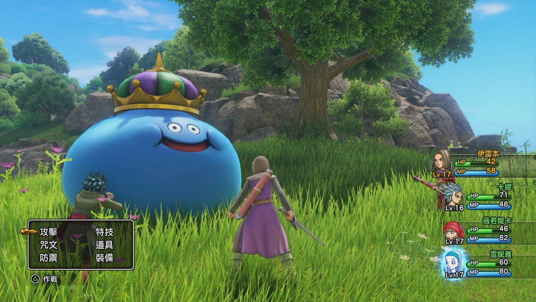 Spēle priekš PlayStation 4, Dragon Quest XI: Echoes of an Elusive Age Edition of Light цена и информация | Datorspēles | 220.lv