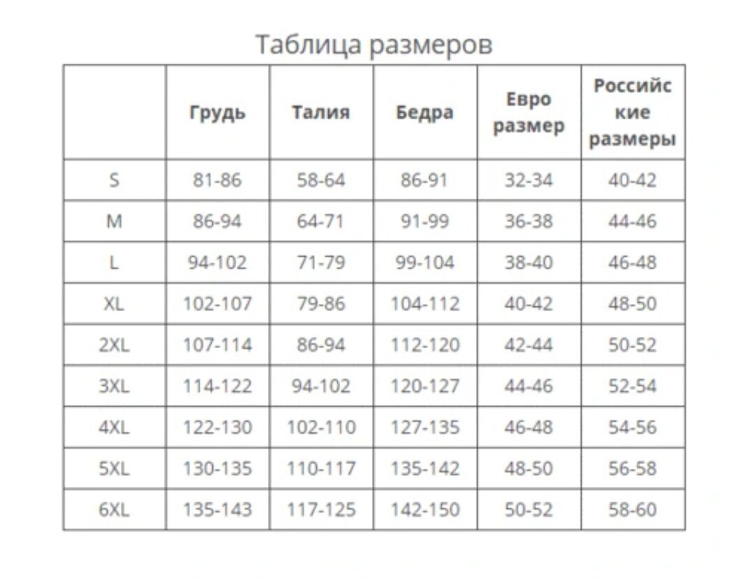 Klasisks bodijs no organiskās kokvilnas ar mežģīnēm. Melns цена и информация | Sieviešu bodiji, apakškrekli | 220.lv