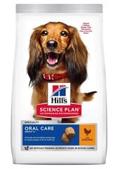 Корм для собак Hill's Sience Plan Oral Care Adult с курицей, 12 кг цена и информация | Сухой корм для собак | 220.lv