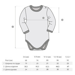 Bodijs Jautra Sēta, rozā cena un informācija | Džemperi, vestes, jaciņas zīdaiņiem | 220.lv