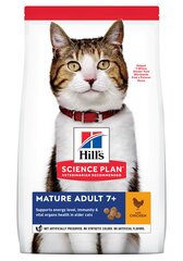 Hill's Science Plan Mature Adult sausā barība ar vistu kaķiem, 10kg цена и информация | Сухой корм для кошек | 220.lv