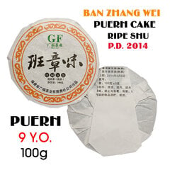 GF BAN ZHANG WEI Puerh Cake (Ripe, Shu) 9.Y.O., 2014 - Prestiža Banzhang Pu-erh tēja plācenis, 100 g цена и информация | Чай | 220.lv