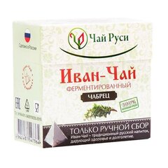 Ivana-tēja fermentēta, ar mārsilu piramīdās 20gb. pa 2g cena un informācija | Tējas un ārstniecības augi | 220.lv