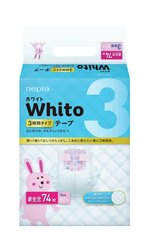 Японские подгузники Nepia Whito NB 0-5 кг, 3H, 74 шт цена и информация | Подгузники | 220.lv