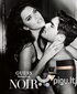 Tualetes ūdens Guess Seductive Noir EDT sievietēm 30 ml cena un informācija | Sieviešu smaržas | 220.lv