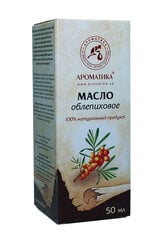 Dabiska augu smiltsērkšķu eļļa Aromatika, 50 ml cena un informācija | Ēteriskās eļļas, kosmētiskās eļļas, hidrolāti | 220.lv